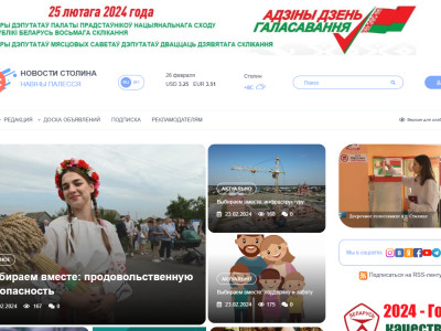 Сакуравеб портфолио Разработка сайтов для СМИ (газеты, радио, телевидение)
